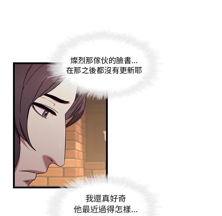 35P - 二十岁