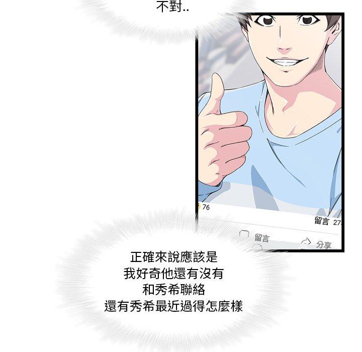 36P - 二十岁