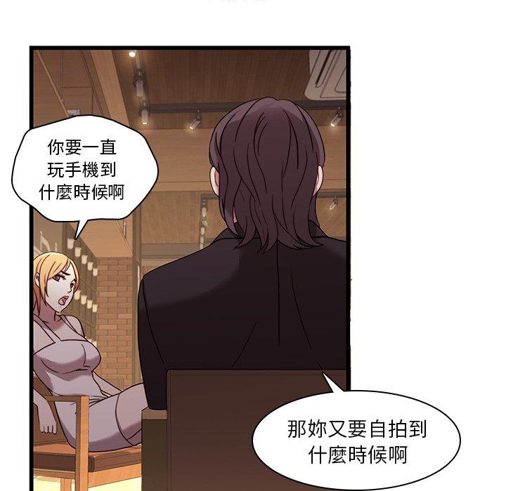 37P - 二十岁