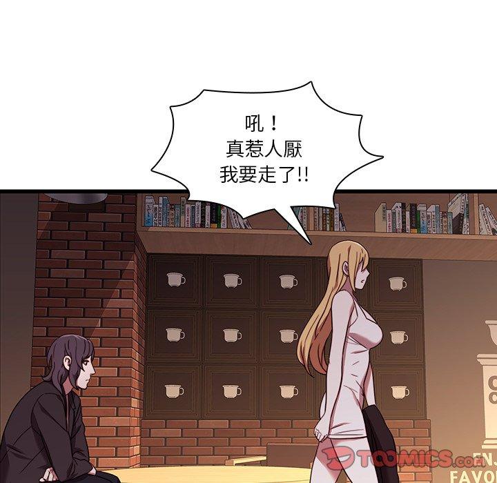 42P - 二十岁