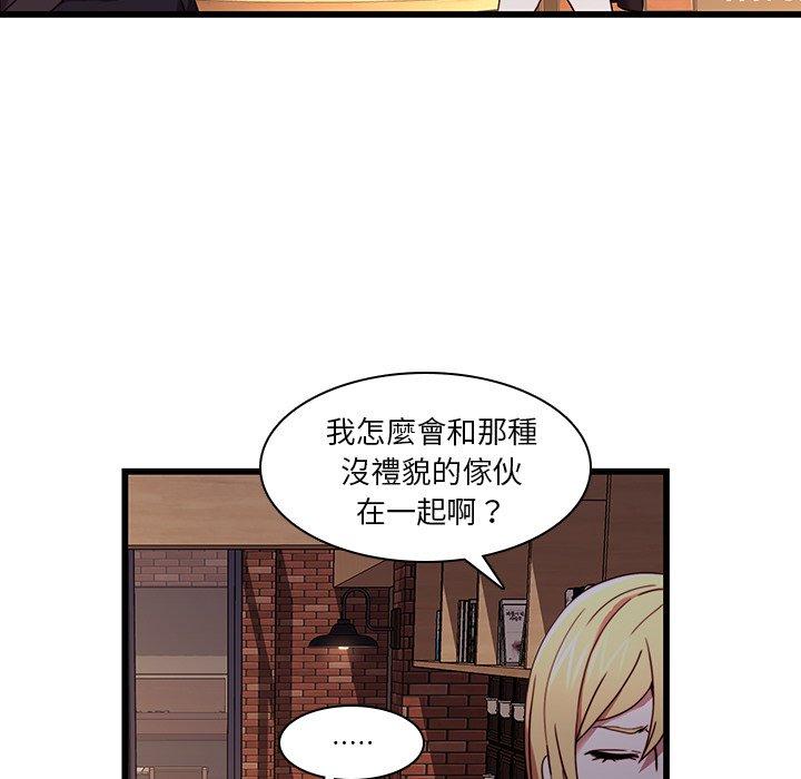 43P - 二十岁