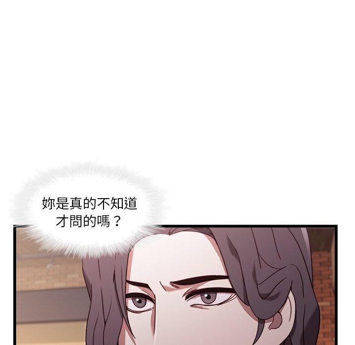 45P - 二十岁