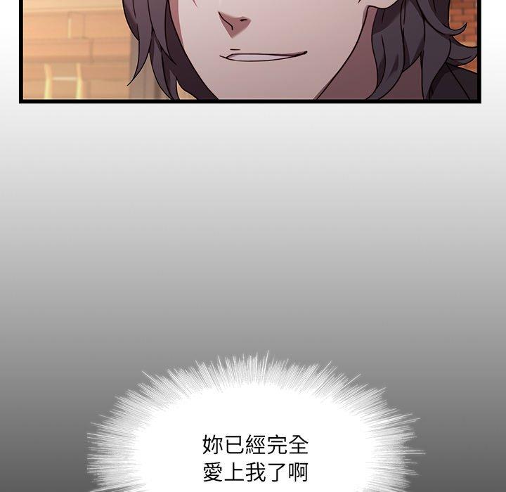 46P - 二十岁