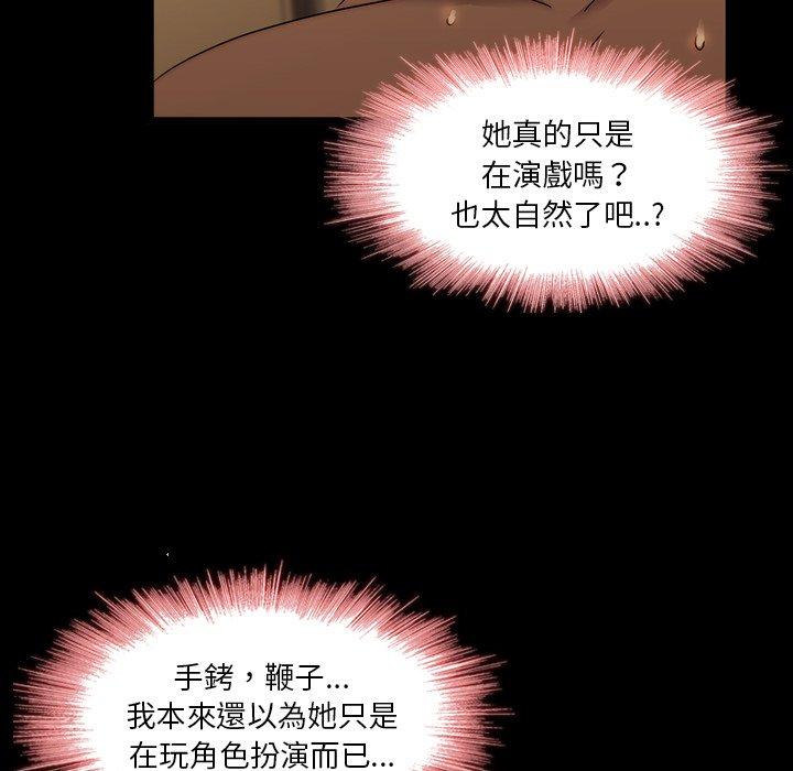 53P - 二十岁