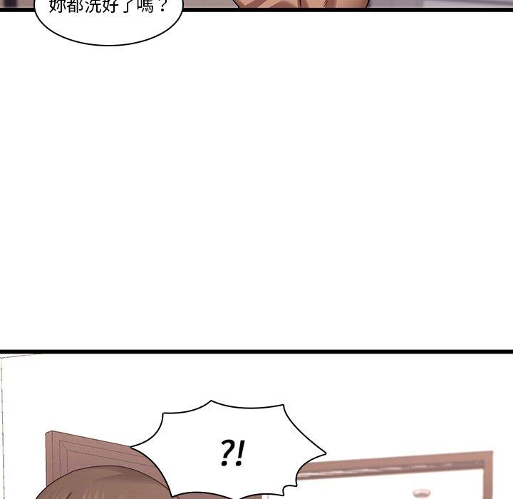 5P - 二十岁