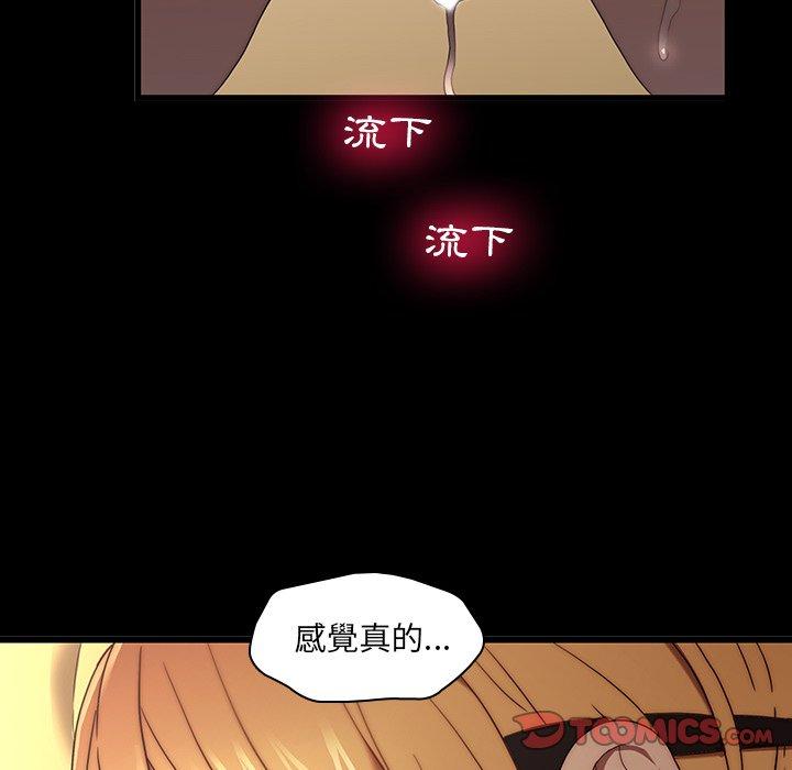 62P - 二十岁