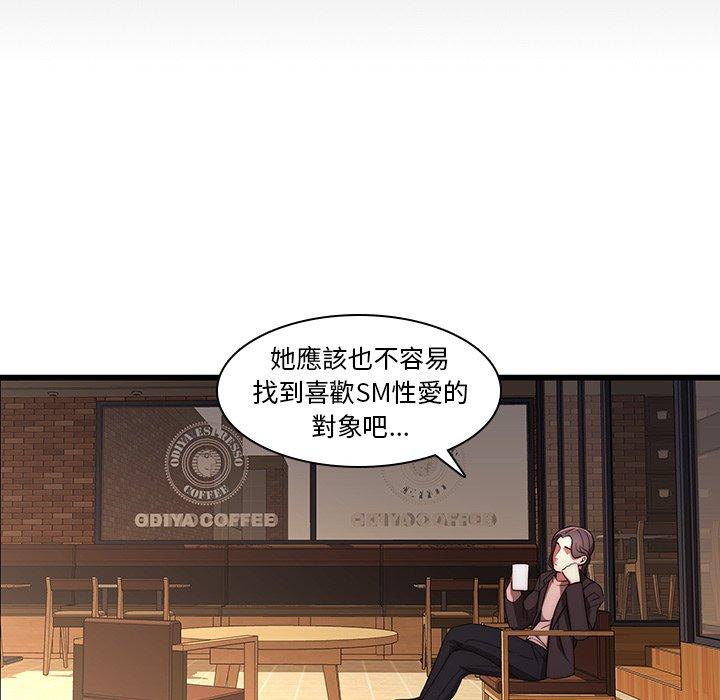 65P - 二十岁