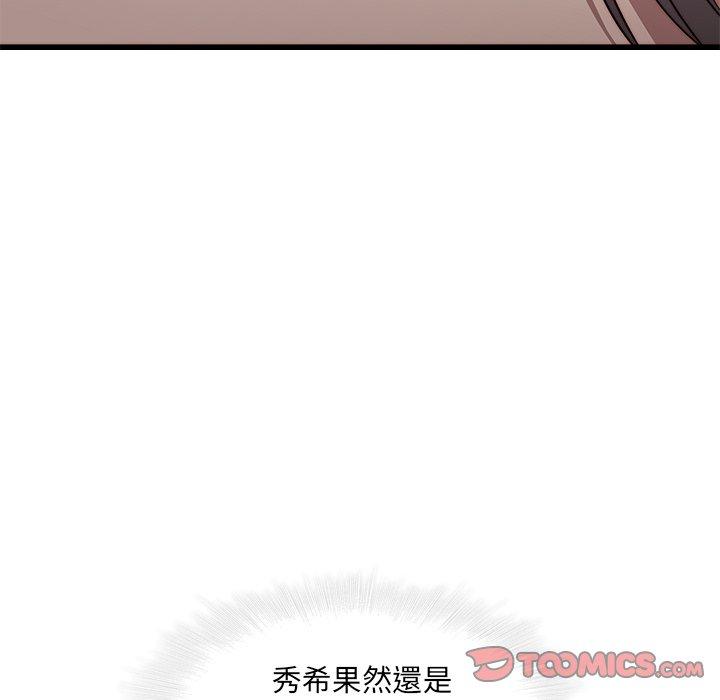 72P - 二十岁