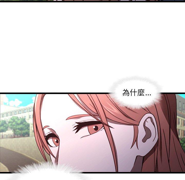 78P - 二十岁