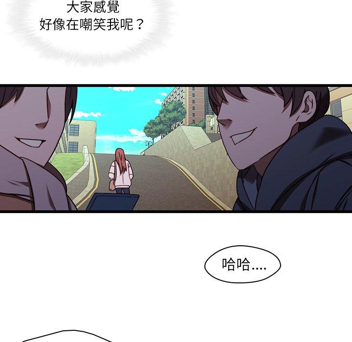 79P - 二十岁