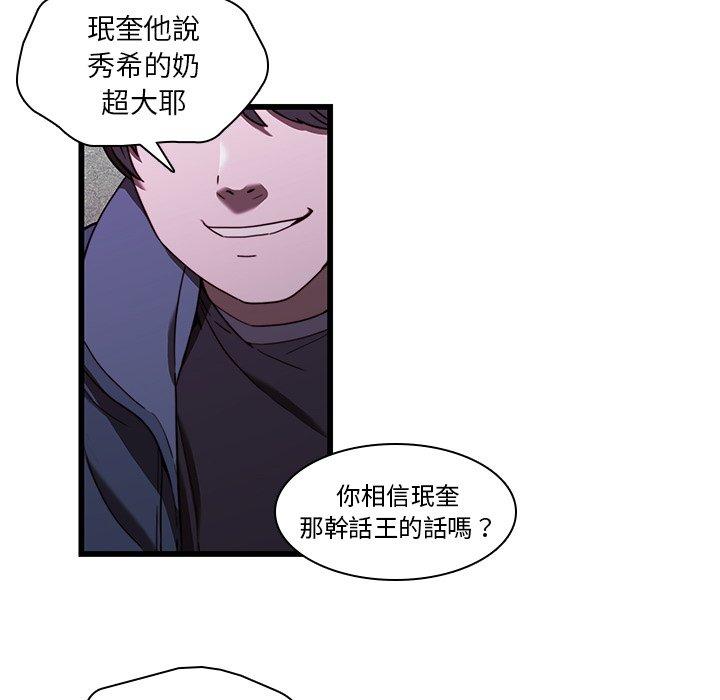 80P - 二十岁