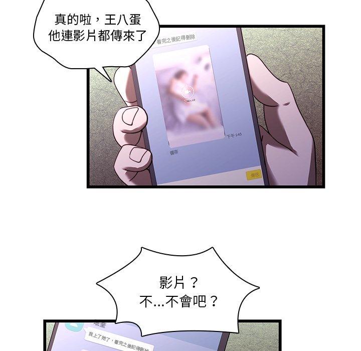 81P - 二十岁