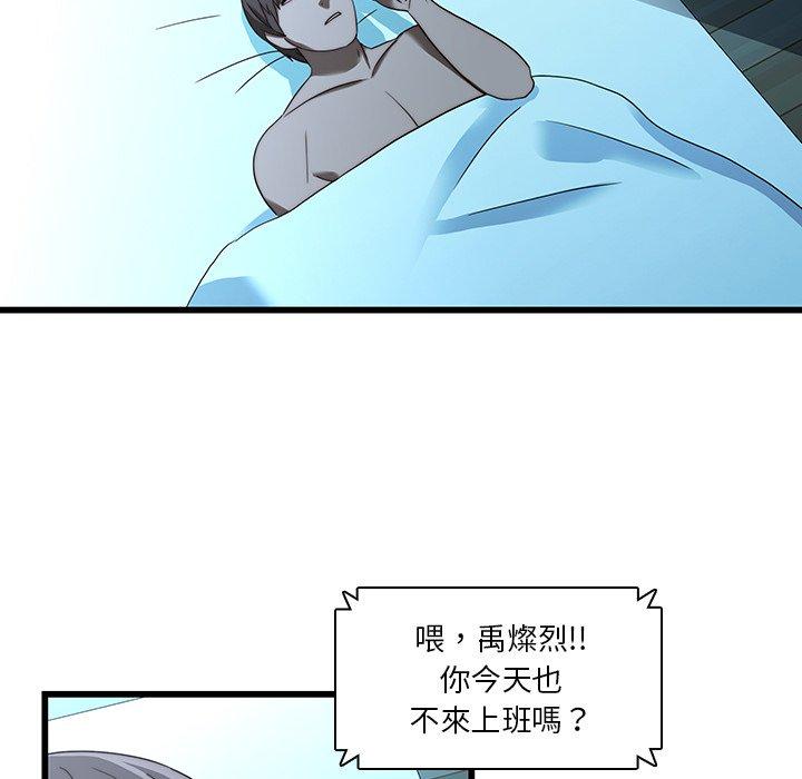 86P - 二十岁