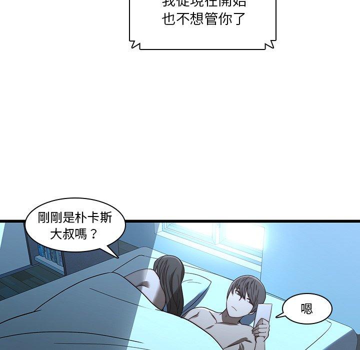89P - 二十岁