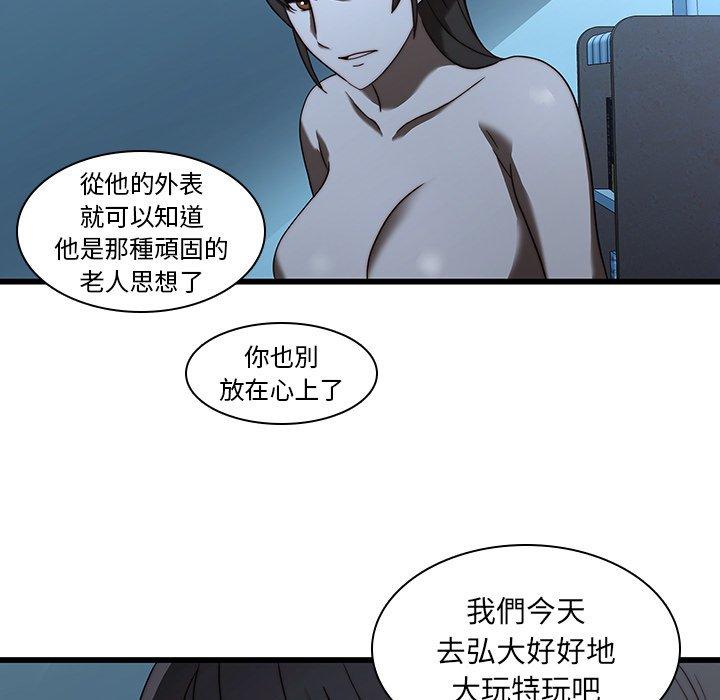 91P - 二十岁