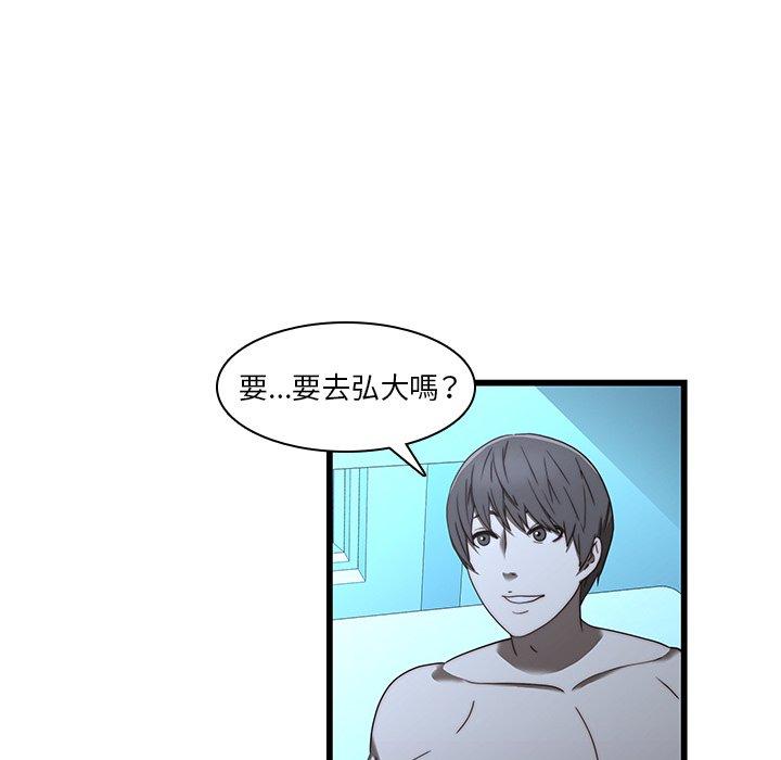 93P - 二十岁