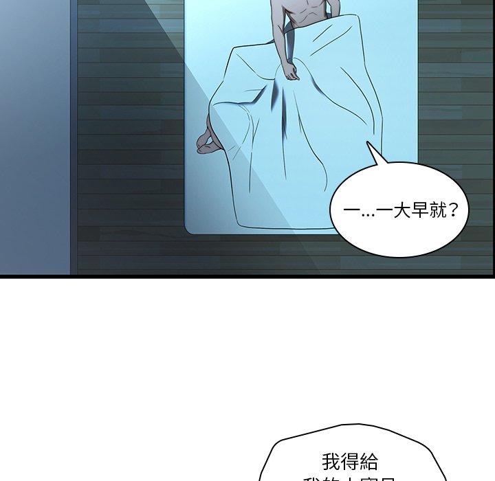 95P - 二十岁