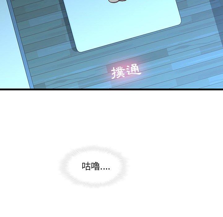 14P - 二十岁