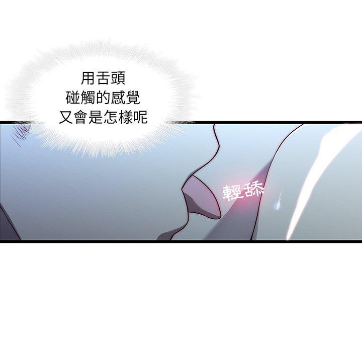 16P - 二十岁