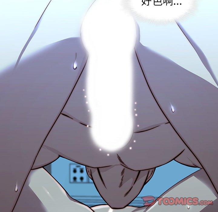 22P - 二十岁