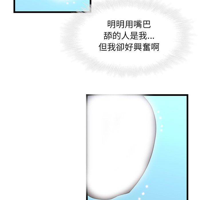 25P - 二十岁