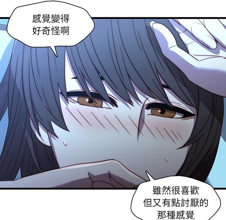 29P - 二十岁