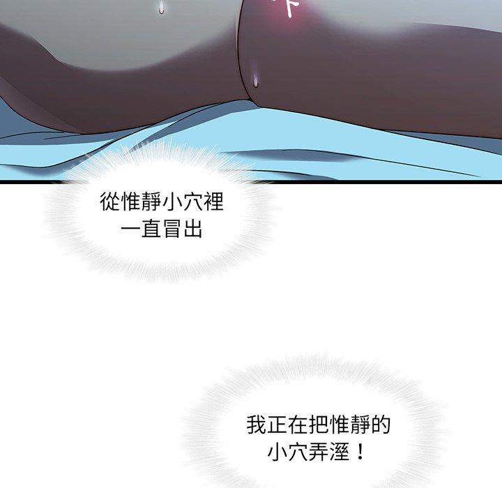 31P - 二十岁