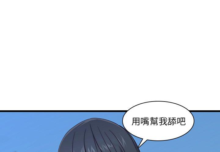 3P - 二十岁