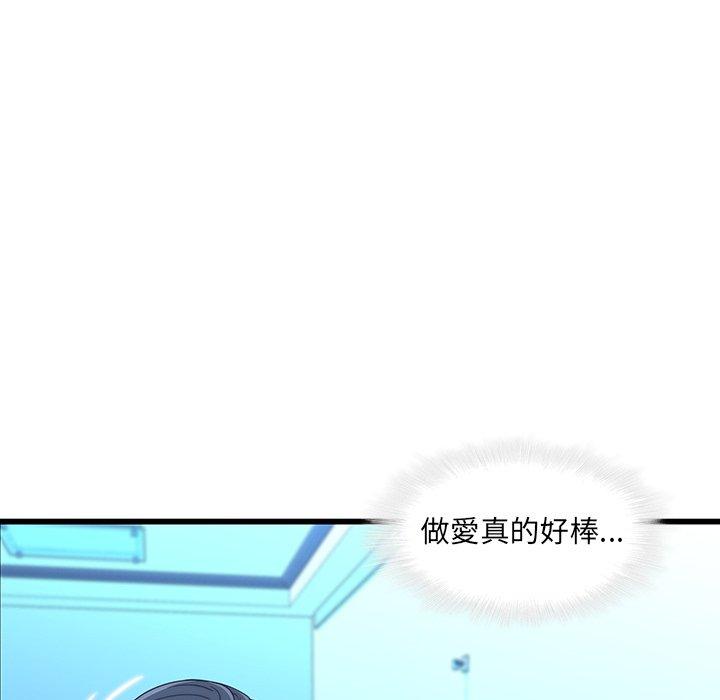 43P - 二十岁