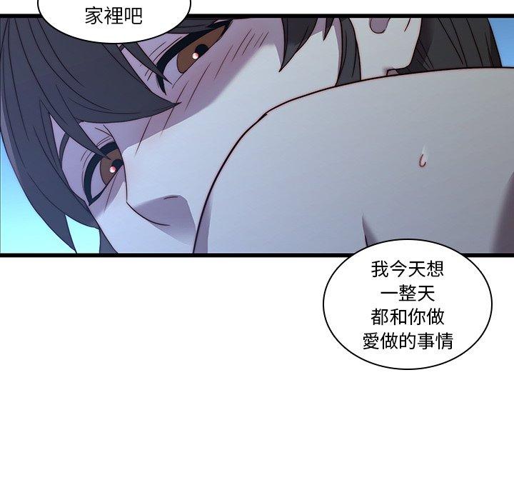 49P - 二十岁