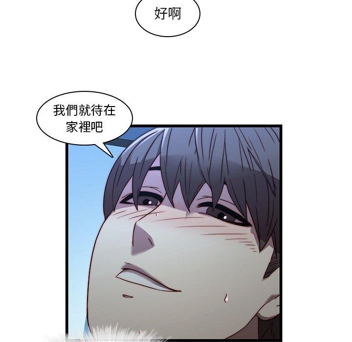 51P - 二十岁