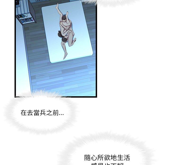 53P - 二十岁