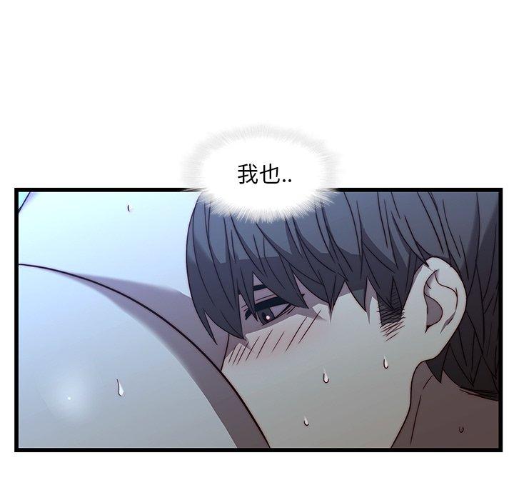 55P - 二十岁