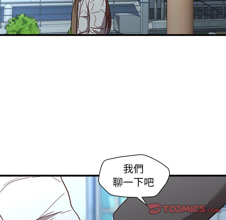 62P - 二十岁