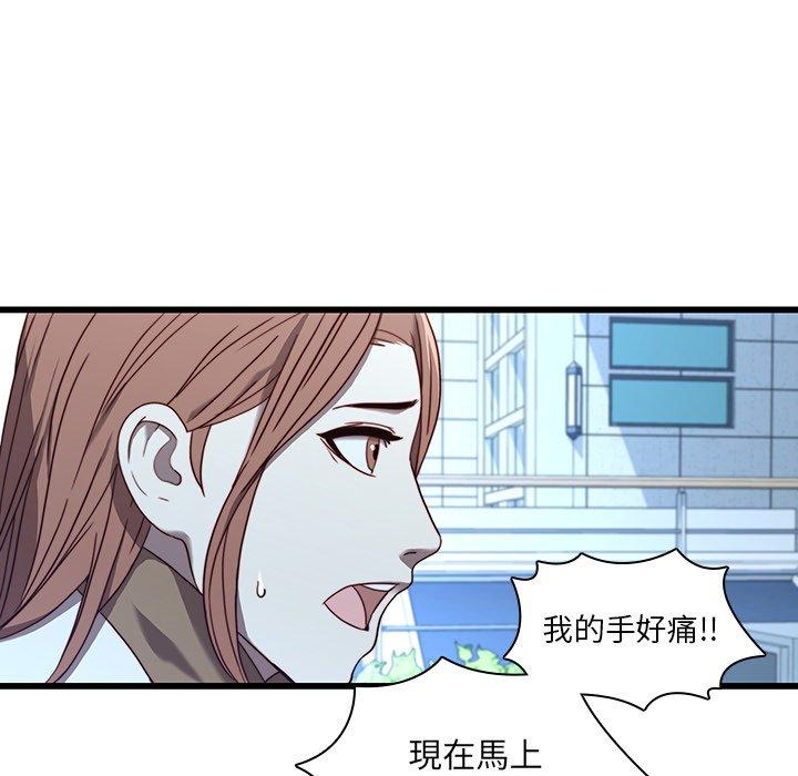65P - 二十岁