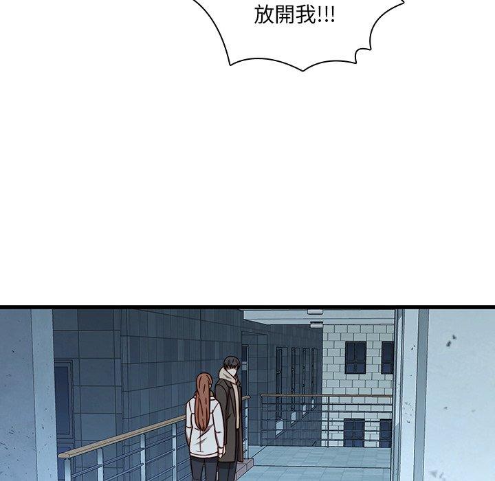 66P - 二十岁