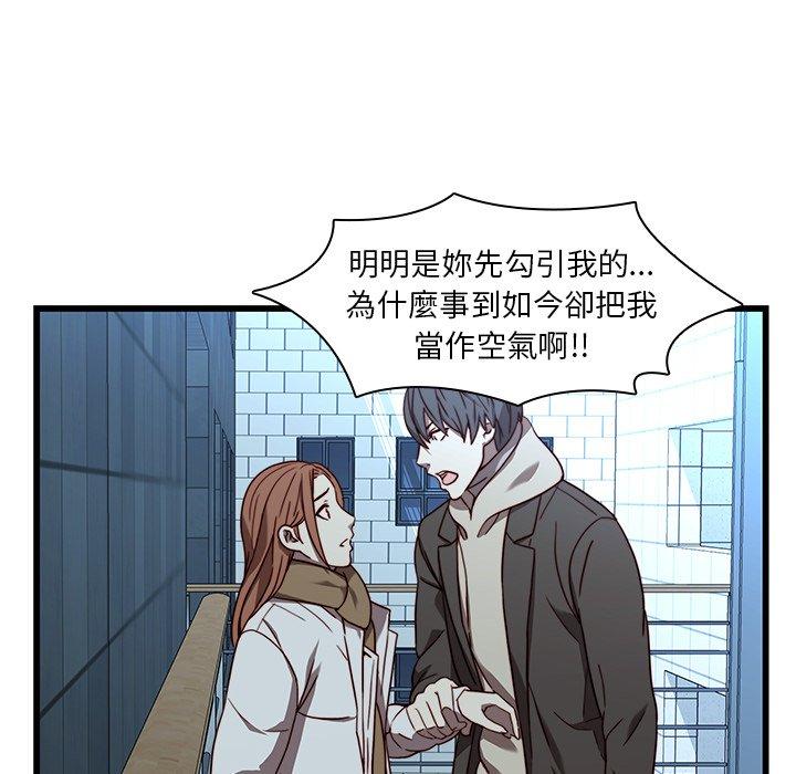 70P - 二十岁