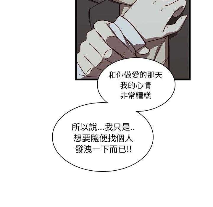 74P - 二十岁
