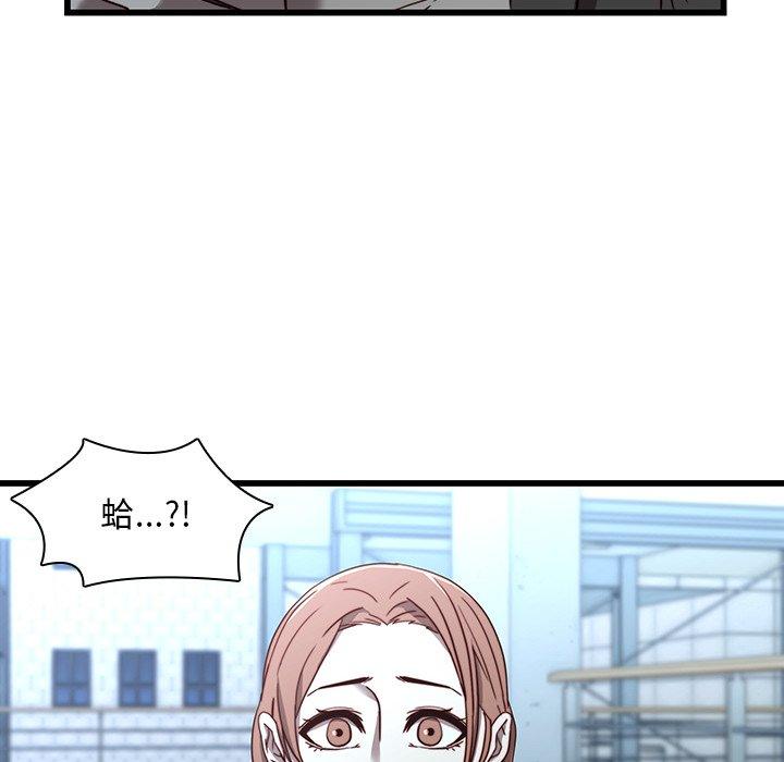 79P - 二十岁
