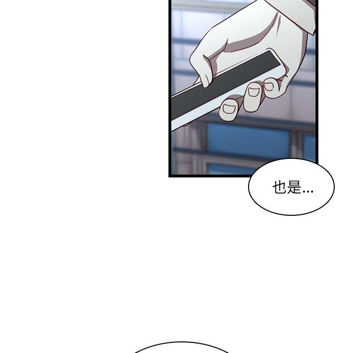 81P - 二十岁