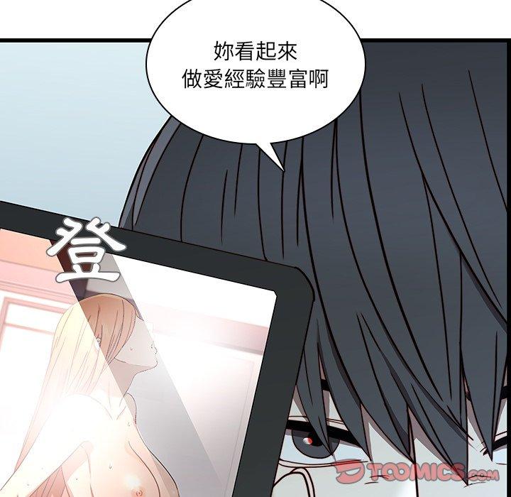 82P - 二十岁