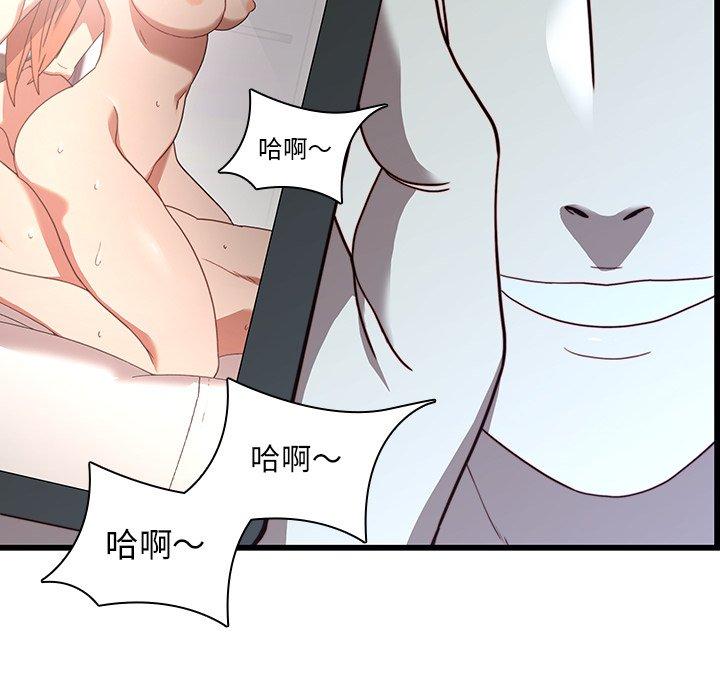 83P - 二十岁