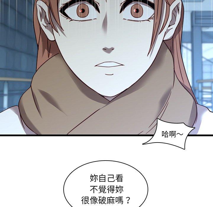 85P - 二十岁
