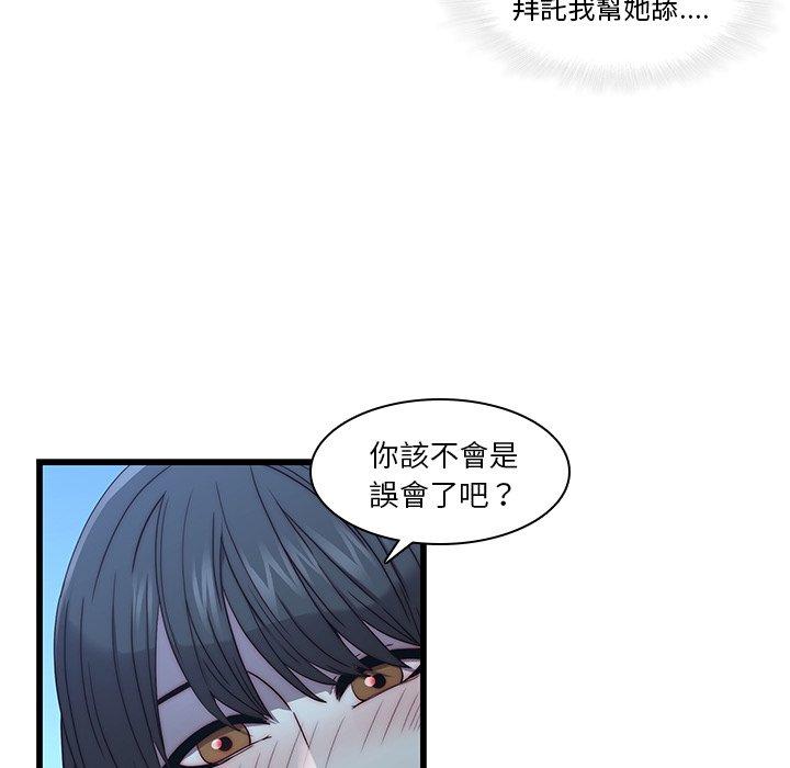 8P - 二十岁