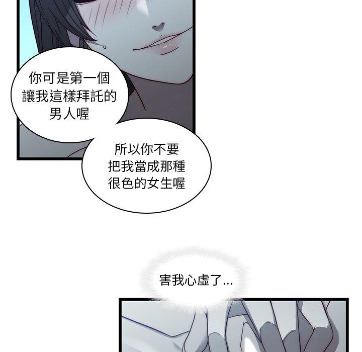 9P - 二十岁