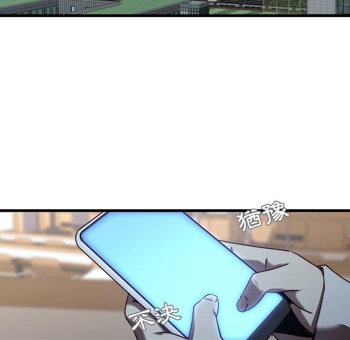 16P - 二十岁
