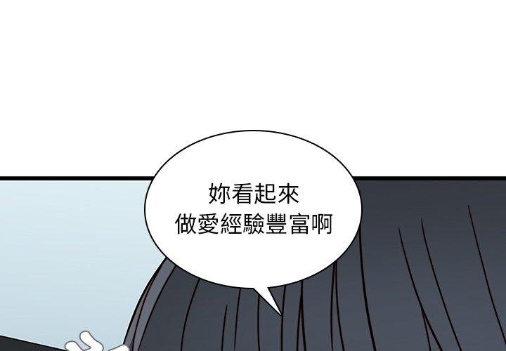 1P - 二十岁
