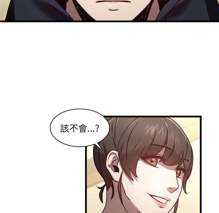 34P - 二十岁