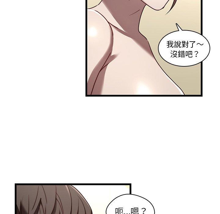 35P - 二十岁