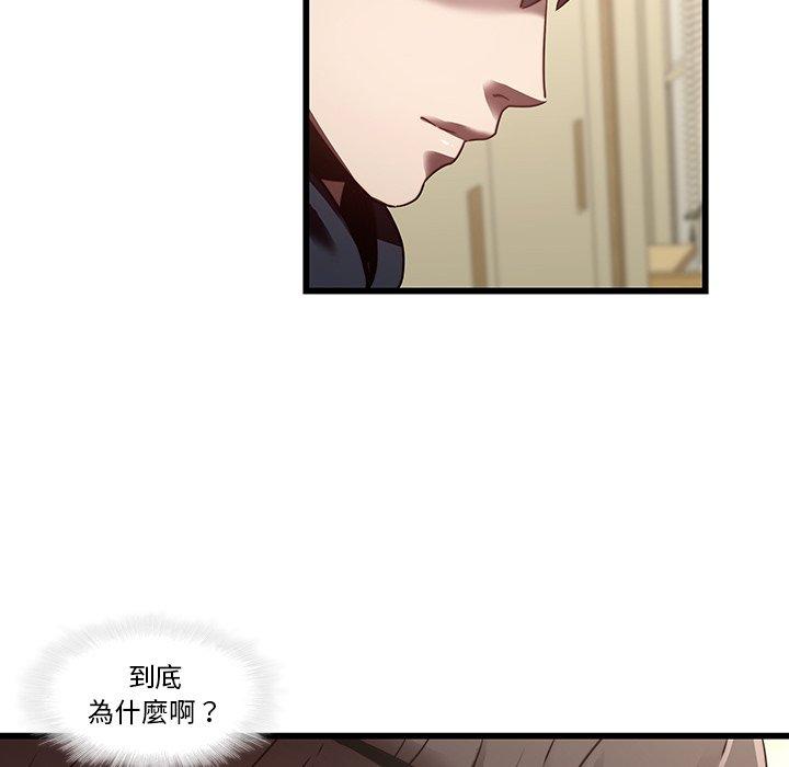 37P - 二十岁